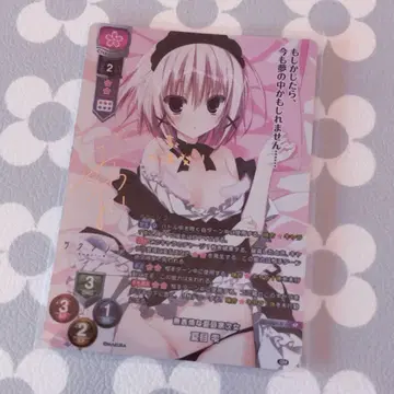 Lycee Overture 나츠메 물방울 sp 사인