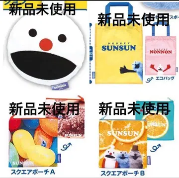 퍼펫 순순 버라이어티 컬렉션 가격 인하