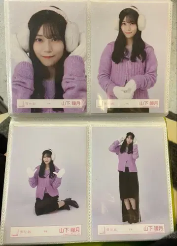 사쿠라자카46 야마시타 시즈키 브로마이드 - 겨울 의류