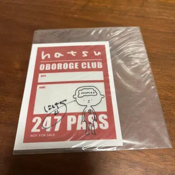 니시나 사인 포함 스티커