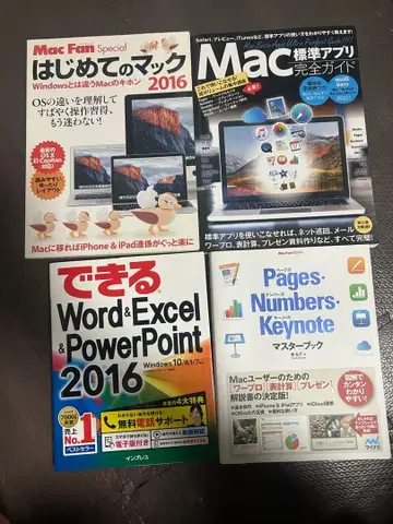 Mac과 오피스 앱 가이드북 세트