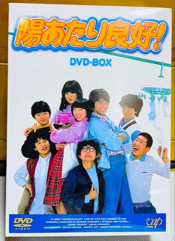 새상품 [ 양달 좋은! ] DVD