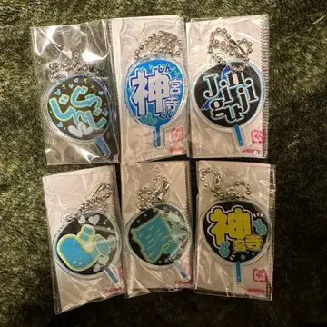 문자 파라 캡슐 토이 키링 Number_i 진구지 유타