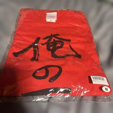 나의 나나코 T셔츠 M 사이즈