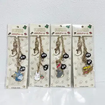 이웃집 토토로 메탈 참 키링 4개 세트