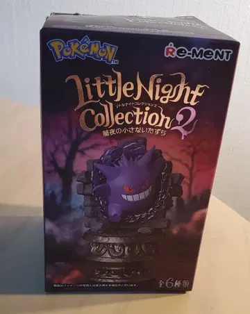 포켓몬 Little Night Collection 2 준완성 세트