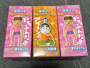 시무라 켄 월드 콜렉터블 피규어 3개 세트