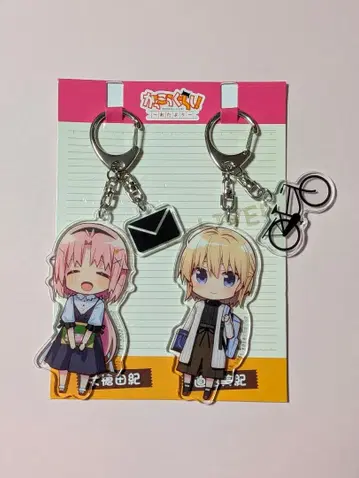 학교생활 ~안부편지~ 유상 혜택 아크릴 키링