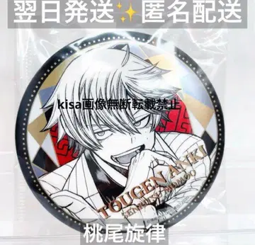 도원암귀 76mm TSUTAYA 메탈릭 캔뱃지 도오 센리츠 미개봉 새상품