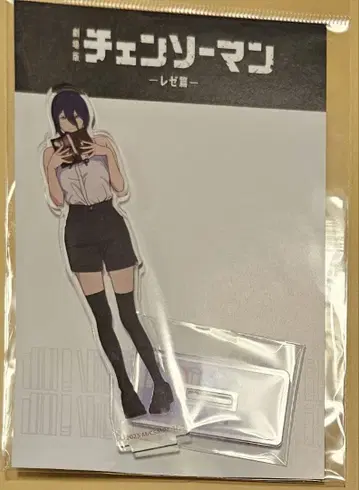 체인소 맨 서점 아크릴 스탠드 레제