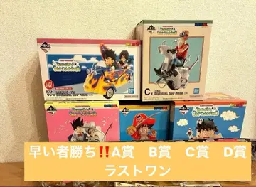 제일복권 드래곤볼 A B C D