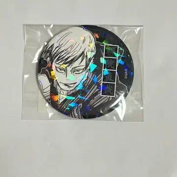 주술회전 올스타 캔뱃지 젠인 나오야