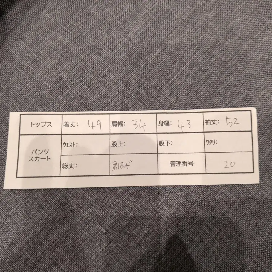 10번째 상품 이미지