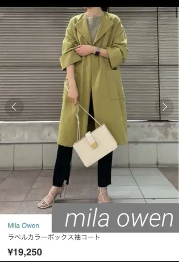 Mila Owen 라펠 칼라 박스 실루엣 코트