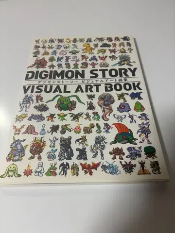 디지몬 스토리 아트북