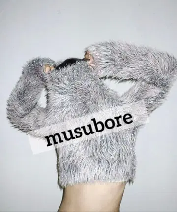 무스보레 페더얀 라메 니트 실버 반짝반짝 복슬복슬 글리터 긴팔