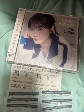 오구라 유이 Labo-Ratory 일반 버전 & 시리얼