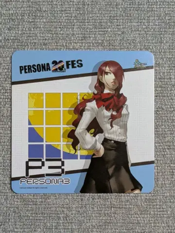 페르소나 3 파세라 리조트 파세라 콜라보 코스터 키리조 미츠루