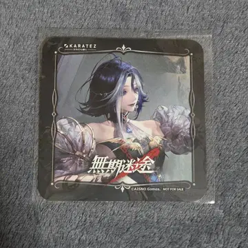 아델라 코스터 무기미도 가라오케의 철인 카라테츠