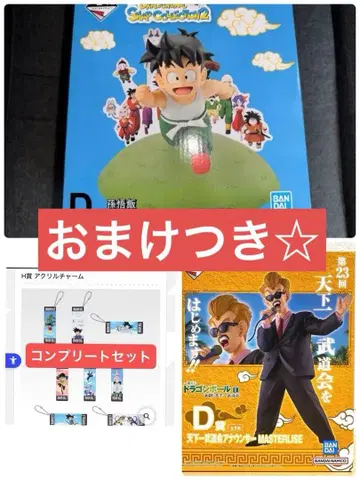 드래곤볼 제일복권 D상 손오반 H상 컴프 스냅 컬렉션 2