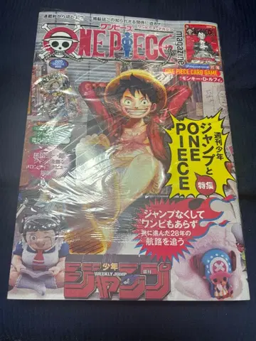 ONE PIECE 매거진 원피스 매거진 원피스 카드 부록 완비