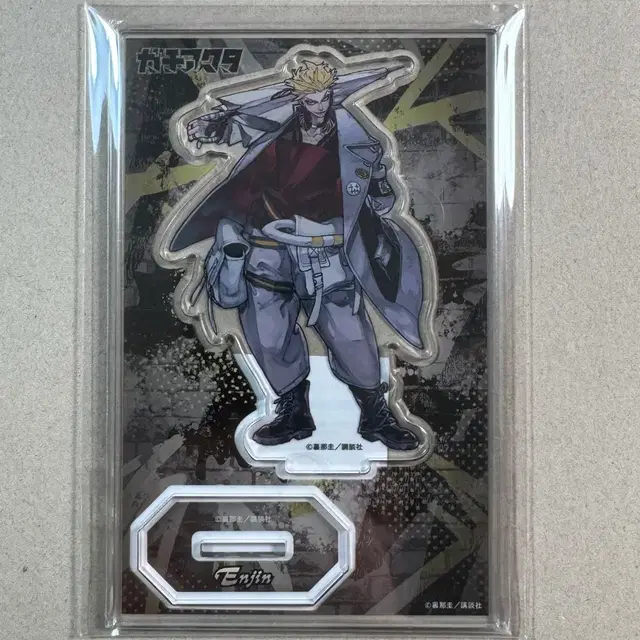 가치아쿠타 가치쿠지 B-3 전신 아크릴 스탠드 엔진 (진열전시품)