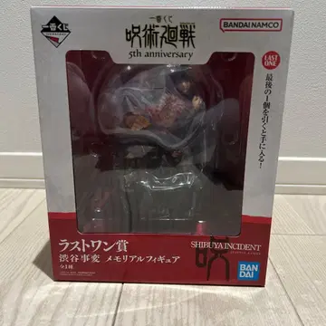 주술회전 라스트 원상 시부야 사건 피규어 세트