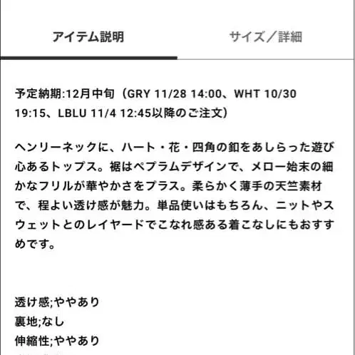 2번째 상품 이미지