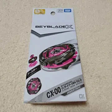 베이블레이드X 위자드아크 R4-55LO 메탈 코트:블랙