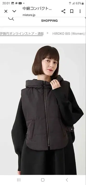 새상품 작년 히로코비스 베스트 블랙