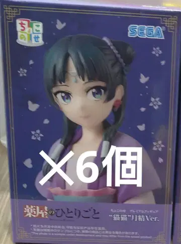 6체 세트 약사의 혼잣말 쵸코노세 프리미엄 피규어 마오마오 월정