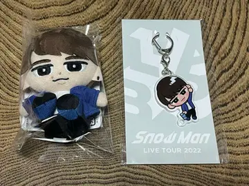 와타나베 쇼타 스노치루 봉제 인형 키링 세트