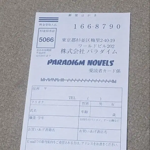 5번째 상품 이미지