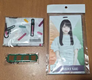 카키 하루카 굿즈 3종 세트 [ 미사용 미개봉 새상품 ]