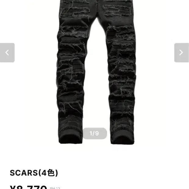 1번째 상품 이미지