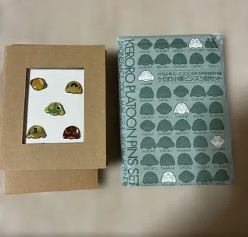 개구리 중사 케로로 소대 핀즈 소년 에이스 2005년 부록!