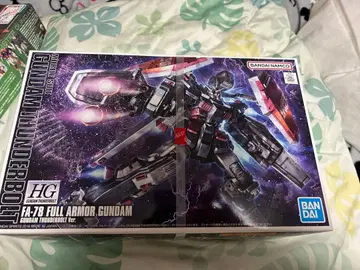 HG 풀 아머 건담 하이 그레이드