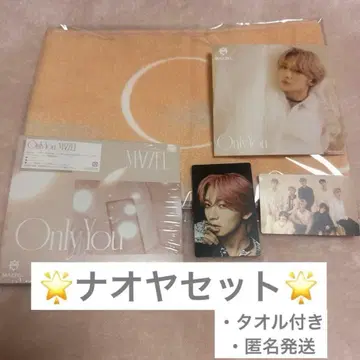 MAZZEL only you 타월 나오야 NAOYA 트레이딩 카드