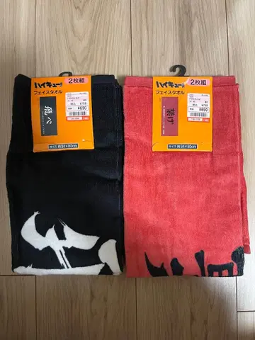 하이큐 페이스 타월 카라스노 고교 네코마 고교