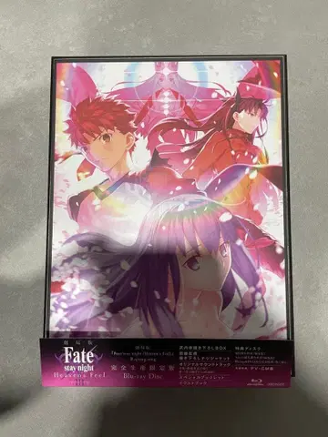 Fate/stay night [Heaven's Feel] III [BD]