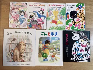 그림책 7권 세트 구몬 추천 도서 크리스마스 크리스마스 선물 초등학생