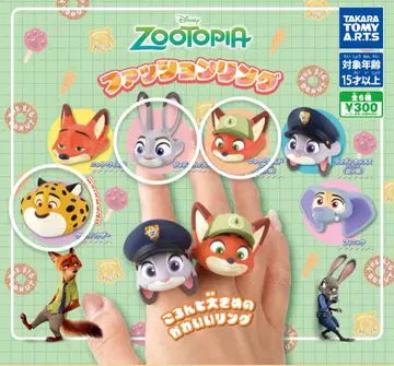 Disney Zootopia 즈토피아 패션 반지