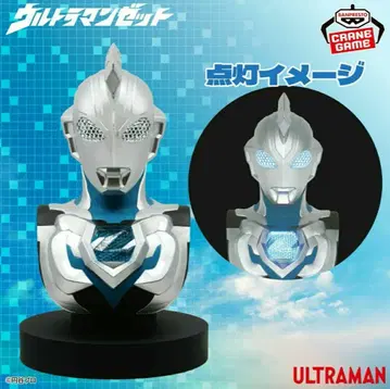 울트라맨 Z 흉상 라이트