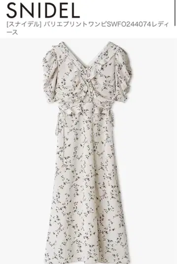 스나이델 바리에 프린트 원피스 미사용 새상품