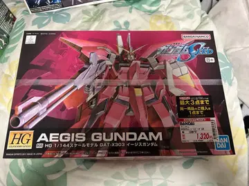 HG 이지스 건담 하이 그레이드