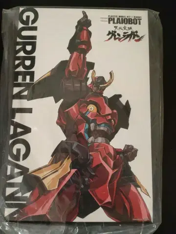 프라임보트 그렌라간