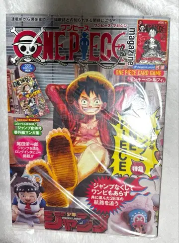 원피스 매거진 20호 프로모 카드 부록 완비