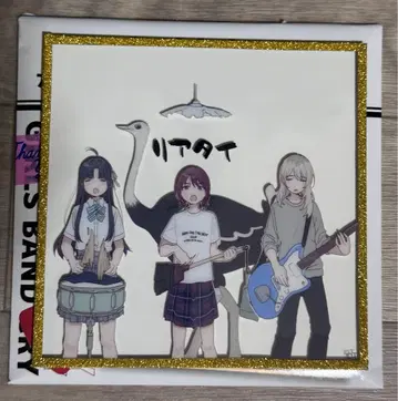 걸즈밴드 클라이 아크릴 색지 vol.1 시크릿