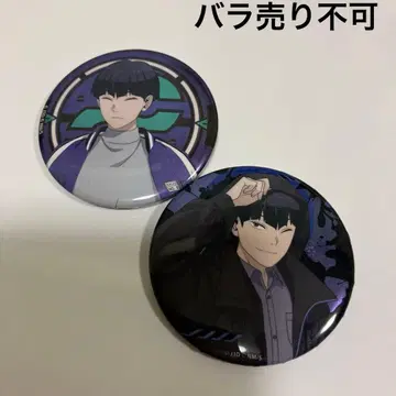 괴수 8호 호시나 소우시로 캔뱃지 2개 소프맵