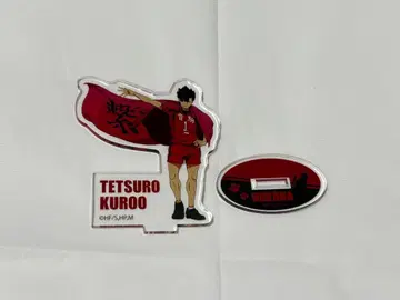 하이큐 쿠로오 테츠로 아크릴 스탠드 크로니클 가로 현수막